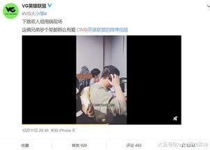 熊二峰爆料视频播放全集,真实事件背后的惊人真相